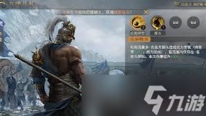 九牧之野虎賁軍兵種玩法是什么