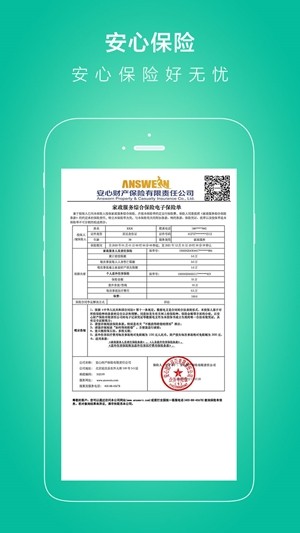 家政保姆4