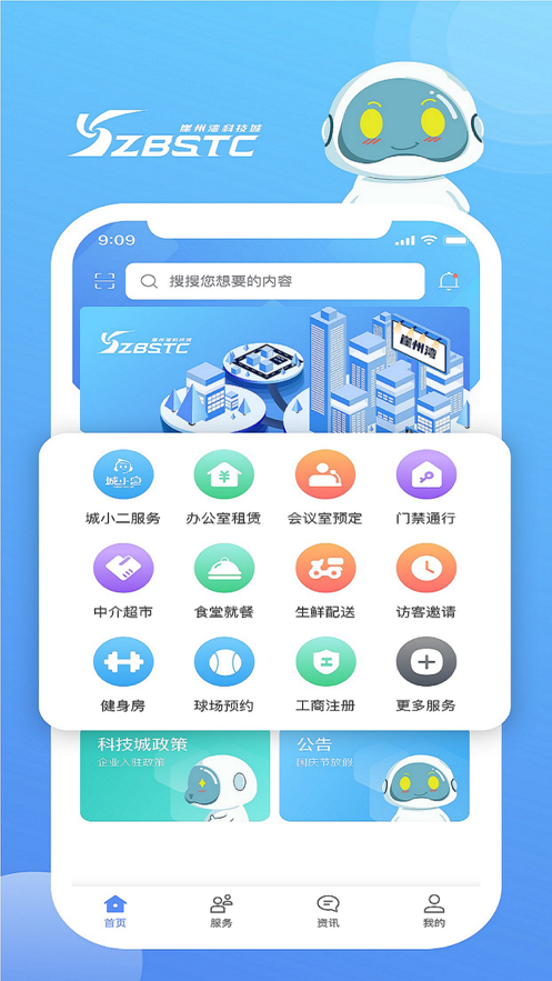 我愛崖州灣1