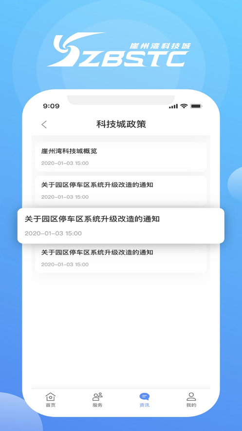 我愛崖州灣3