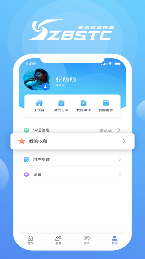 我愛崖州灣4