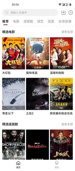 新大師兄影視2