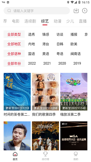 新大師兄影視3
