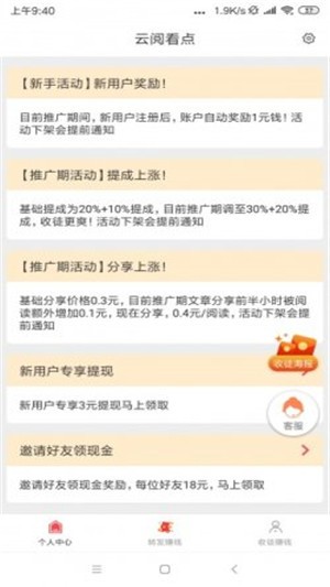云閱1