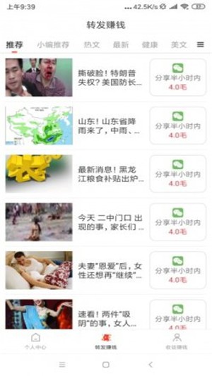 云閱2