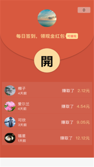 云閱4
