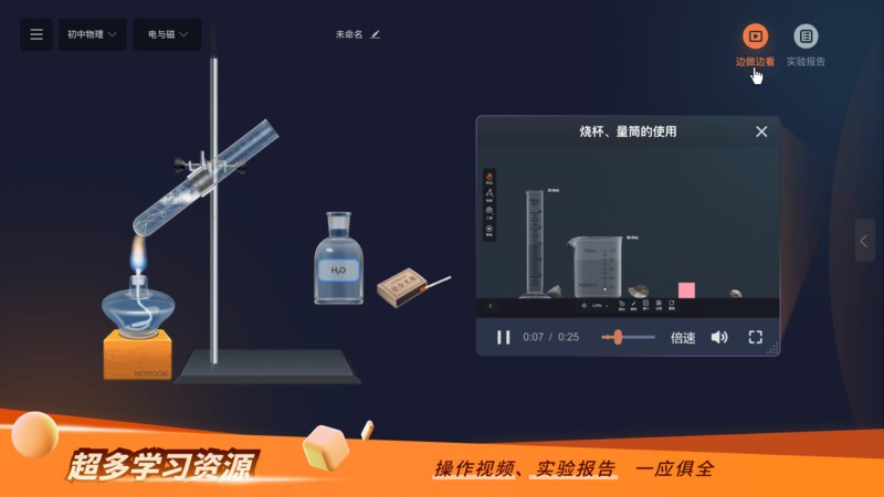 nb實驗室1