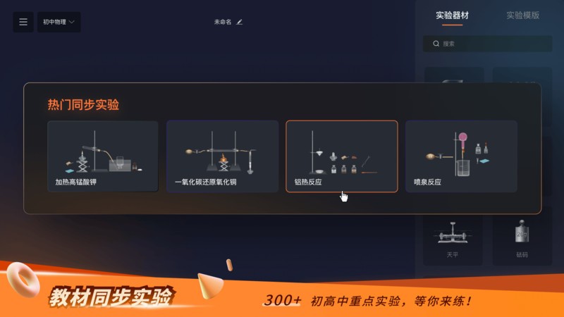 nb實驗室2