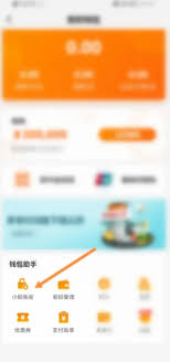 多點如何開通支付寶免密支付