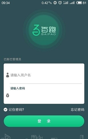 百跑平臺(tái)4