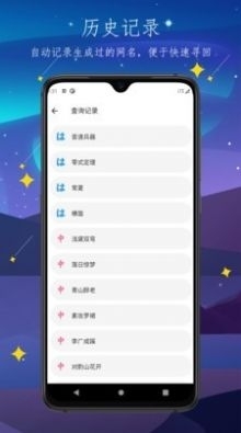 彼岸自在3