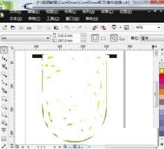 CorelDraw 2020如何導出圖片