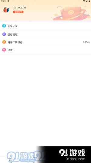 筆聚閣下載安裝最新版1
