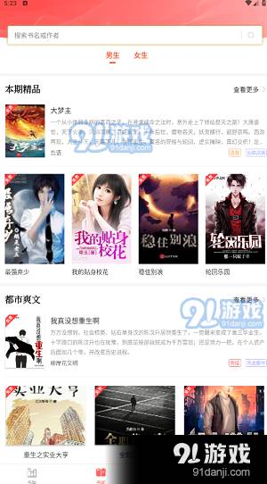 筆聚閣下載安裝最新版3