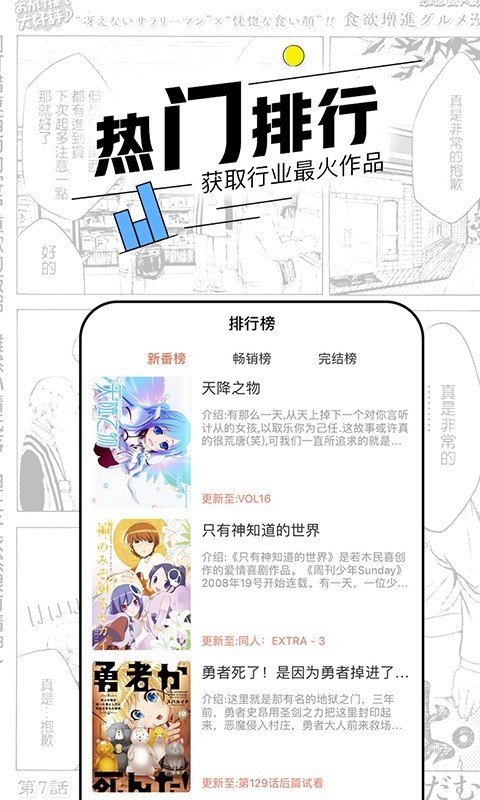看得見的女孩動(dòng)漫之家2
