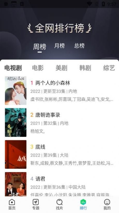 快狗影視大全1