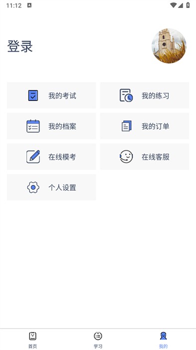 技能中國1