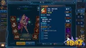 全職獵手裝備強化系統(tǒng)玩法