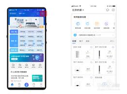 如何使用海爾智家app