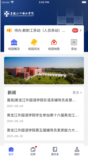 智慧龍外1