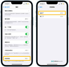 愛作業(yè)如何關(guān)閉拍照聲音