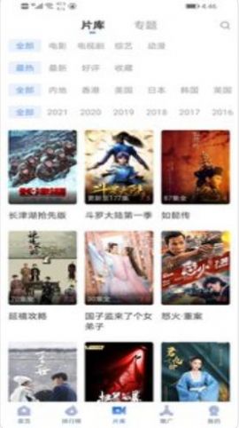 暗影播放器33