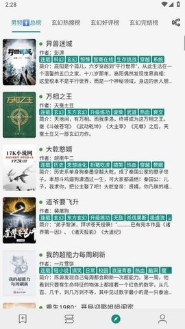Read小說3