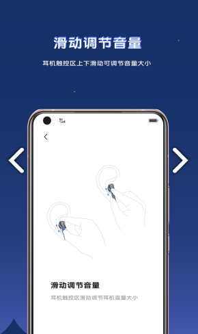 vivo tws耳機(vivo tws耳機配對)V2.1.1.2 安卓1