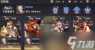 永恒徽章英雄爵位如何晉升