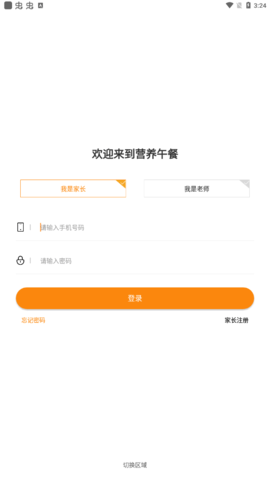 陽(yáng)光廚房?jī)?nèi)購(gòu)版2