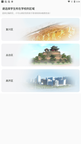 陽(yáng)光廚房?jī)?nèi)購(gòu)版3