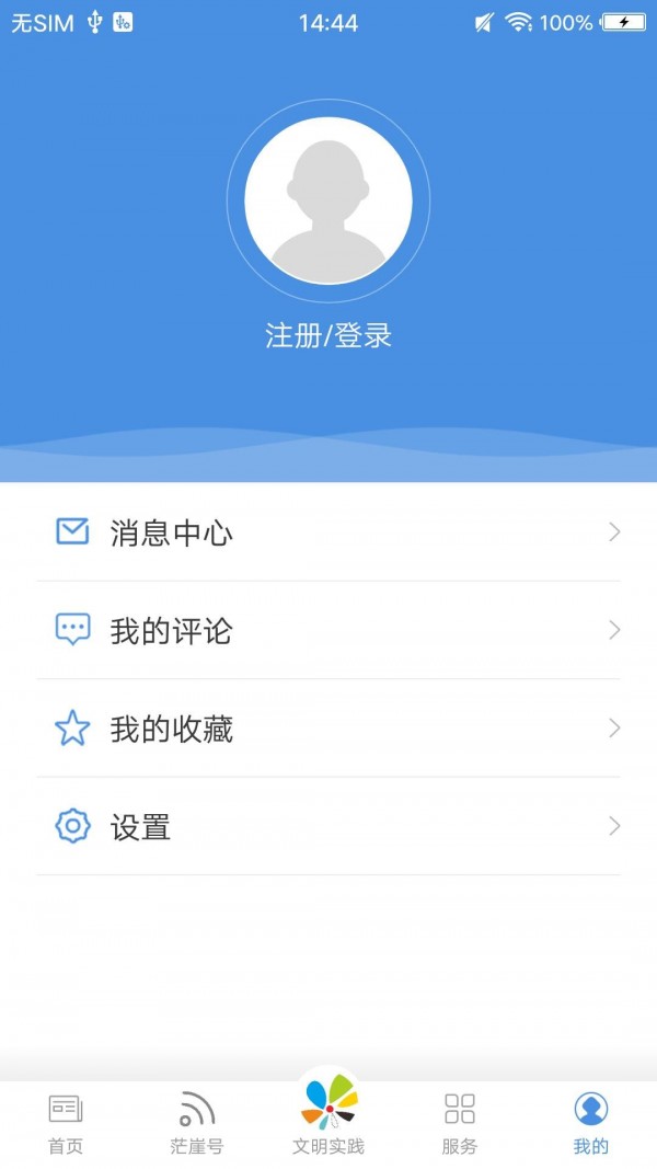 愛茫崖1