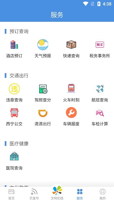 愛茫崖3