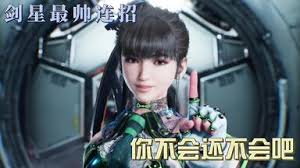 劍星新手連招技巧怎么玩