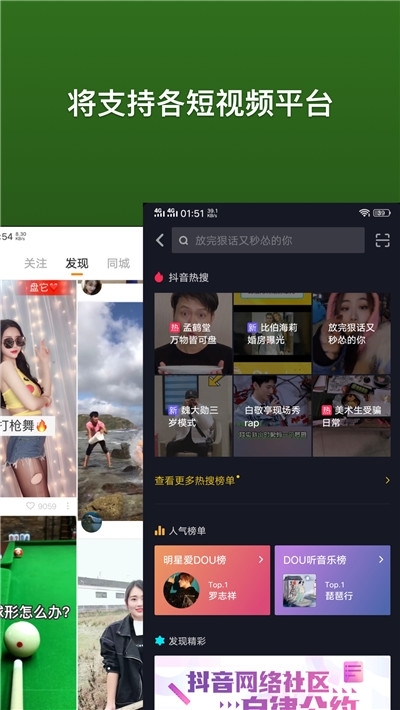 廣告盾牌A盾牌1