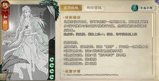 代號殺如姬好不好玩