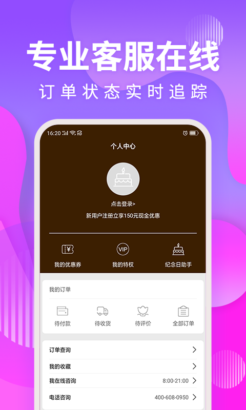 甜趣蛋糕5