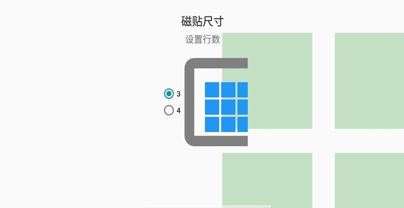 磁塊桌面1