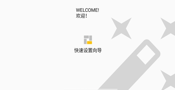 磁塊桌面2