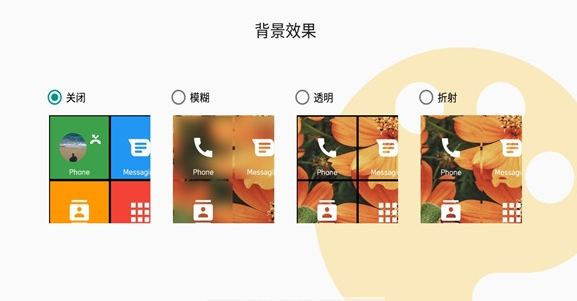 磁塊桌面3