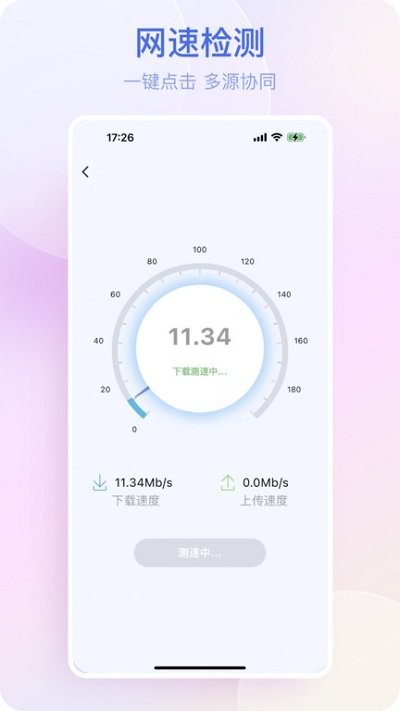 懸屏?xí)r鐘4