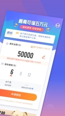 新橙優(yōu)選購物2