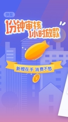 新橙優(yōu)選購物3