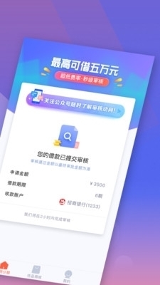 新橙優(yōu)選購物4