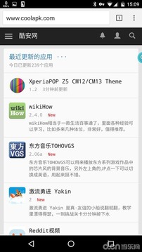 MX 瀏覽器1