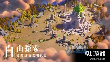 萬國覺醒自動采集資源3