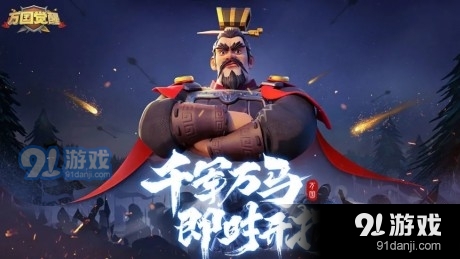 萬國覺醒自動采集資源4