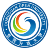東莞開放大學(xué)在線平臺(tái)