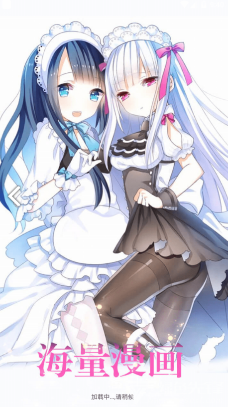 滿月漫畫完整版