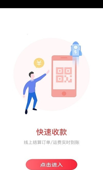 晉陽物流1